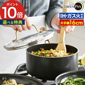 Ў ih KX pyIׂ鍋2T z Zbg LQ ܂܂Ȃ 16cm mXeBbN KXW NA A~ XeX y  S Q 1.5L I[u O 