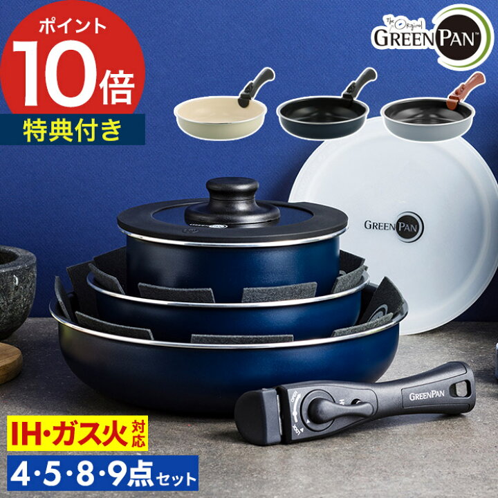 楽天市場】フライパン ih ガス 兼用【特典付き ポイント10倍 送料無料 