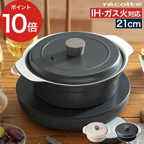楽天市場】ihコンロ 卓上（対応加熱機器IH調理器対応）（キッチン用品 