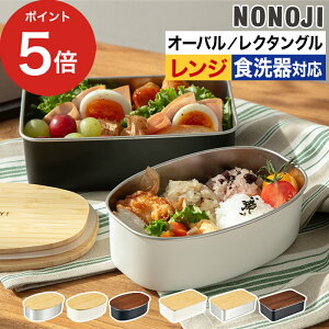 ̂̂ ٓ H@Ή t[hRei ۑe VR l  y 600ml 950ml ȉ~ lp XNGA Vo[ zCg ubN  [ NONOJI dqWΉ XeX`{