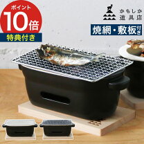 楽天市場】七輪 角型（業務用厨房機器｜業務用厨房機器・用品 