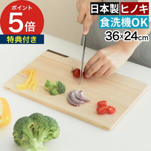 �܂Ȕ� �� 36cm×24cm �y���r���[���T�t���z �q�m�L �ؐ� ���� �N���X�A�b�v �ϐ� �ϔM ��ɗD���� �y�� ���^ �ה� [ �H��@�Ή� ���{�� �X�^���h�t���Ђ̂��܂Ȕ� 36x24cm ]