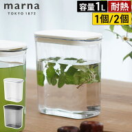 マーナ ウォーターピッチャー 麦茶ポット 耐熱 広口 洗いやすい 持ちやすい 注ぎやすい 1リットル お茶ポ…