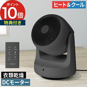 DC���[�^�[ ��@ �q�[�^�[ �y���T�t���z �������� �����╗ 1��3�� ���� ��U�� �^�C�}�[ �����R�� �R���p�N�g THREEUP 1200W �É� �O���[ 16�� ������� �≷���p [ �X���[�A�b�v �ߗފ����@�\�t