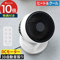 楽天市場】ドウシシャ サーキュレーター グレーの通販