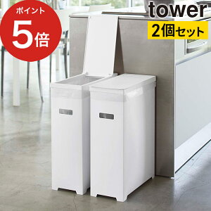 y365oׁz [ XWtS~ ^[ 1 / 2g ] S~ c^ 45L JE^[ R  ubN ݔ ^[V[Y tower Jbgł e Yamazaki zCg k ӂt