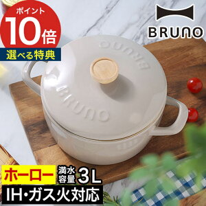 bruno  ih y365oׁTtz 20cm  ق낤  [^ KX ihΉ I[uΉ VR  Wt  킢 xmz[[ Mtg I[M z[[ L