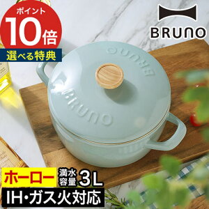 bruno  ih y365oׁTtz 20cm  ق낤  [^ KX ihΉ I[uΉ VR  Wt  킢 xmz[[ Mtg I[M z[[ L