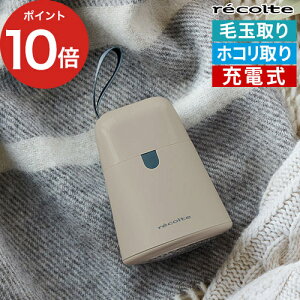 y365oׁz dыʎ recolte Rg P_}g RKR-1 i`zCg y[u[ 2WAY USB [d Xgbvt uVt قuV G`PbguV |[^u 