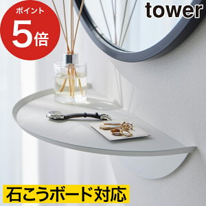 fBXvC I [ EH[TChe[u ^[ ΂{[hǑΉ ] EH[VFt  ~ zCg ǖ t  k tower  yamazaki ^[V[Y ubN TCh