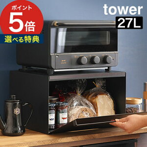 y365oׁTtz [ ubhP[X ^[ ] pP[X tower  ۊǌ R k bN R ubh{bNX g[X^[ [P[X Vv [{bNX Hp
