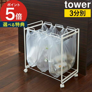 y365oׁTtz [ ʃ_XgS ^[ 2 ] ݔ p^ lp 2 ^[V[Y S~ S Yamazaki tower 3 _Xg{bNX ʎ ubN zCg R 