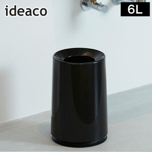 ゴミ箱 ごみばこ TUBELOR スリム コンパクト 円形 おしゃれ かわいい 洗面所 子供部屋 化粧台 一人暮らし シンプル リビング 小さい 省スペース ダストボックス 隙間 丸型 ビニール袋 ごみ箱 北