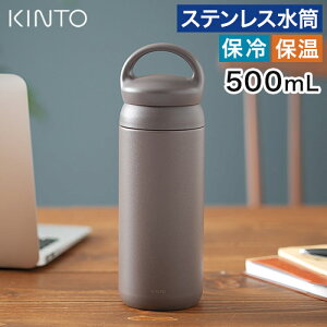   500ml y365oׁz  nh }O{g ^d\ XeX{g KINTO Lg[ fCIt^u[ ۗ ۉ @r Mtg v[g }O {g bpat[ 