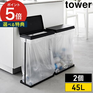 S~ 45bg yTtz [ XWtʃS~܃z_[ ^[ 45L J 1 / 2Zbg ] S~܃z_[ ^[V[Y ډB lp Pi ubN tower zCg yamazaki  Z