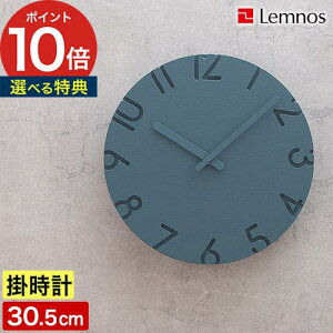 Lemnos mX |v J[h y365oׁTtz v  É { AiOv Ǌ| EH[NbN [ Lemnos CAEVED COLORED 24cm / 30.5cm ]