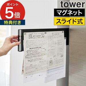 wZ vg [ ① y365oׁTtz [ }Olbg①ɉBXChX`[pl ^[ ] }Olbg{[h vg[ f tower }Olbg  ubN z