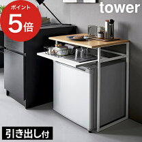 楽天市場】小型冷蔵庫 台（収納家具｜インテリア・寝具・収納）の通販