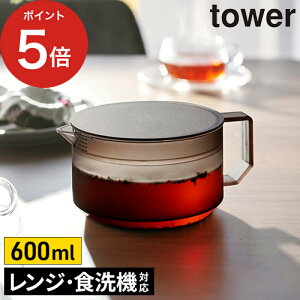 |bg t y365oׁz[ eB[|bg ^[ ] }{ 􂢂₷ 600ml eB[T[o[ H@Ή dqWΉ  g  ̌^ tower  R yamazaki ^[V