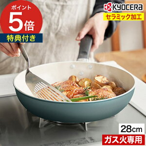 ZubhtCp ih yTt |Cg5{z PFOAt[ ԊO KXΑΉ Z~bNR[eBO łtɂ m Z Zubh tCp 20cm 26cm 28cm IH/KX