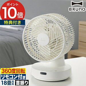 @  yTtzDC[^[ fXNt@ rOt@ É U 360x Rt ߗފ Cz  RpNg ^C}[ 􂦂 ߓd [ BRUNO u[m SʃT[