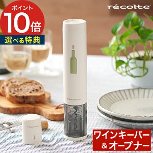 y365oׁz CI[vi[ L[p[Zbg 2_Zbg Rg recolte C[W[ ubN zCg Lb`G ֗ ȒP CXgbp[ C  ^ 𔲂 d ȒP RN