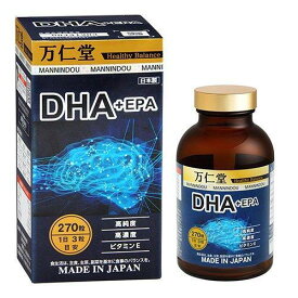 即納 MANNINDOU 万仁堂 DHA+EPA（3ヶ月分）野口医学研究所品質推奨品-SH762236