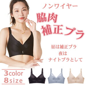 盛りブラ ブラジャー 通販 人気ランキング 価格 Com