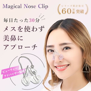 @Nbv m[YNbv yr[fB[AhoCU[ďCz @v` @ @Nbv @ cq@ u^@ @ ␳ @؃s @A@؍ Magical Nose Clipe