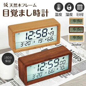湿度計 木製 時計」の人気商品一覧 | 安い商品を通販サイトから探す 