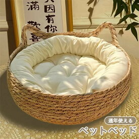 ちぐら型 ペットベッド 犬 猫 ベッド マット 洗える ひんやり 冷感 ふわふわ クッション 爪とぎ 円形 かわいい 丸型 猫耳 フレーム 4点セット 猫ベッド 綿パッド クッション ござ