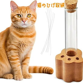 【楽天スーパーSALE】猫のひげケース 猫のひげ ケース 猫 ひげ ペット 犬 遺毛 ヒゲ 髭 ネコ ねこ メモリアル 猫のひげ 髭ケース ヒゲ 木製 ギフト 遺品 毛 髭 爪 入れ物 保管 ペット供養 メモリアルグッズ かわいい おしゃれ