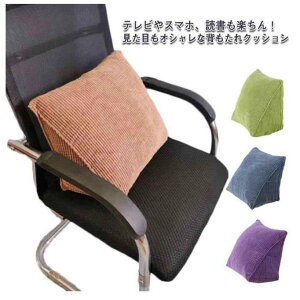 �w������ �N�b�V���� �O�p �������� �N�b�V���� �\�t�@�[ �n�C�o�b�N �w�� ���Ԃ� �O�p�� �x�b�h�N�b�V���� �k�� ���n �􂦂� �V���v�� �C���e���A ����Q �� ���� ���ɂ��� �Ǐ� �e���r