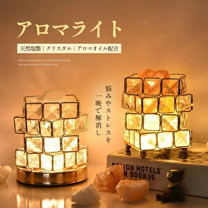 アロマライト コンセント」の人気商品一覧・価格比較 - 価格.com