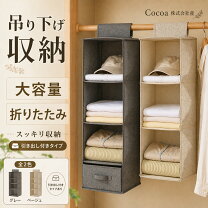楽天市場】服 収納の通販