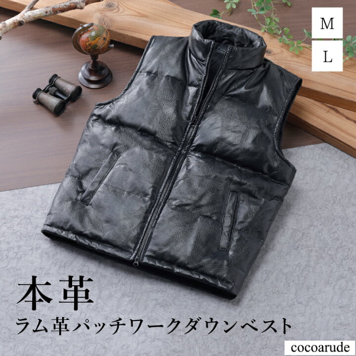 楽天市場】【送料無料】本革 ラム革 パッチワーク ダウンベスト M 