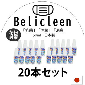yz}XNp uԏL R Xv[ { AR[Xv[ ׃N[ 5{Zbg 10{Zbg 20{Zbg belicleen Ǒ΍  v[g Mtg 蕨 i 