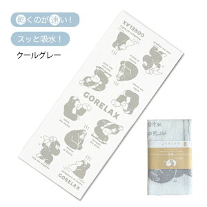 bNX Y ƂƂ̂^I N[O[ qmLx[W Bq^O[ y[u[ 100% GORELAX SbNX TEi T C K  TEi[ v[g 蕨 