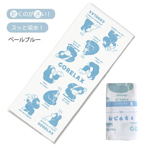 bNX Y ƂƂ̂^I N[O[ qmLx[W Bq^O[ y[u[ 100% GORELAX SbNX TEi T C K  TEi[ v[g 蕨 