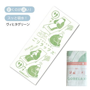 bNX Y ƂƂ̂^I N[O[ qmLx[W Bq^O[ y[u[ 100% GORELAX SbNX TEi T C K  TEi[ v[g 蕨 