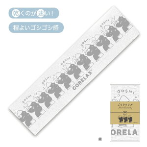 bNX SVSV{fB^I   N[O[ qmLx[W Bq^O[ y[u[ GORELAX SbNX TEi C K  ՗ TEi[ v[g 蕨 