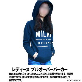 楽天市場 Yシャツ レディース パーカー トップス レディースファッションの通販