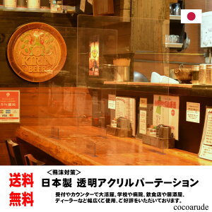 yzH꒼  ΍  AN p[e[V 450mm×600mm 3mm Y { d؂ Ԏd؂ wZ a@ HX   t JE^[ i GA] AN