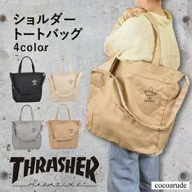 【送料無料】THRASHER スラッシャー ショルダートートバッグ 男女兼用 メンズ レディース ブラック ベージュ ホワイト グレー 通学用 学生 かばん 鞄 バッグ エコバッグ プレゼント 贈り物 贈答品 父の日 お中元 ココアルデ