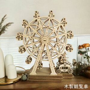 yzؐpY ϗ 104s[X 3DpY ̃pY Wooden Art  wooden puzzle RH R ċx h FERRIS WHEEL ł CeA v[g 蕨 i 
