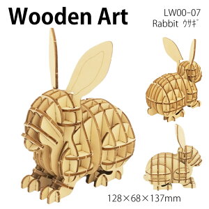 yzؐpY  ViEU[  Ck X p_ lR L RA  3DpY ̃pY ki-gu-mi kigumi Wooden Art  RH R ċx v[g 蕨 