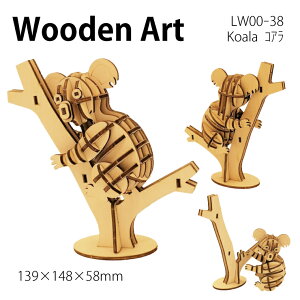 yzؐpY  ViEU[  Ck X p_ lR L RA  3DpY ̃pY ki-gu-mi kigumi Wooden Art  RH R ċx v[g 蕨 