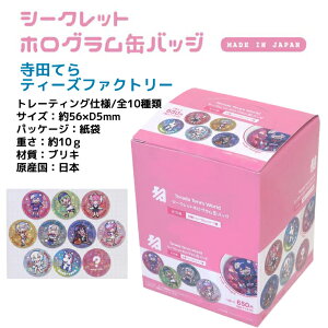 yzce V[Nbg|Oʃob` 10Zbg _A\[g eB[Yt@Ng[ RNVG Terada Tera's World v[g 蕨 i Ε 労Ӎ 