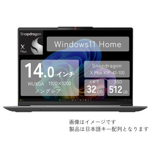 Lenovo IdeaPad Slim 5x Gen 9 83HL001DJP (14�^ IPS WUXGA(1920x1200) ����� ������32GB 512GB SSD Windows11 Home �w��F��)�N���E�h�O���[