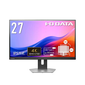 I-O DATA �A�C�E�I�[�E�f�[�^ ���j�^�[ �f�B�X�v���C LCD-CU273AS-F (27�^ 4K IPS ����� HDMI USB-C �`���g �X�C�x�� ���~ ��] VESA 5�N�ԕۏ�)�V���o�[